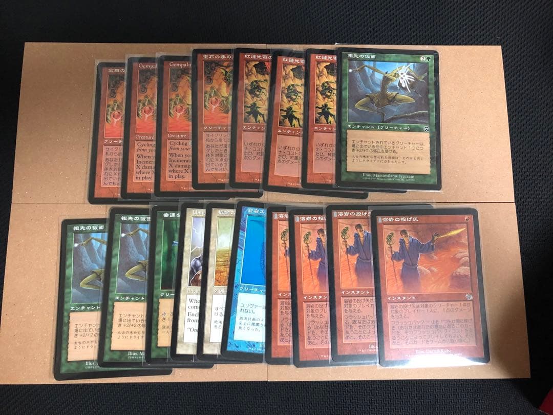 mtg レガシー範囲 まとめ売り116枚ほど
