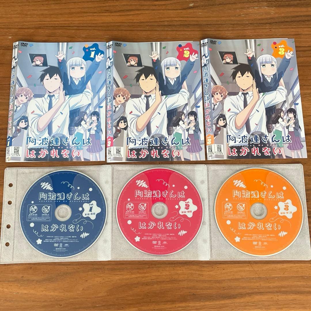 阿波連さんははかれない DVD 全3巻 全巻セット - メルカリ