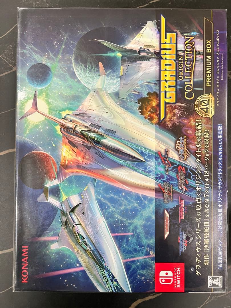 グラディウス オリジン コレクション プレミアムボックス コナミスタイル|KONAMIの公式通販サイト | グラディウス オリジン