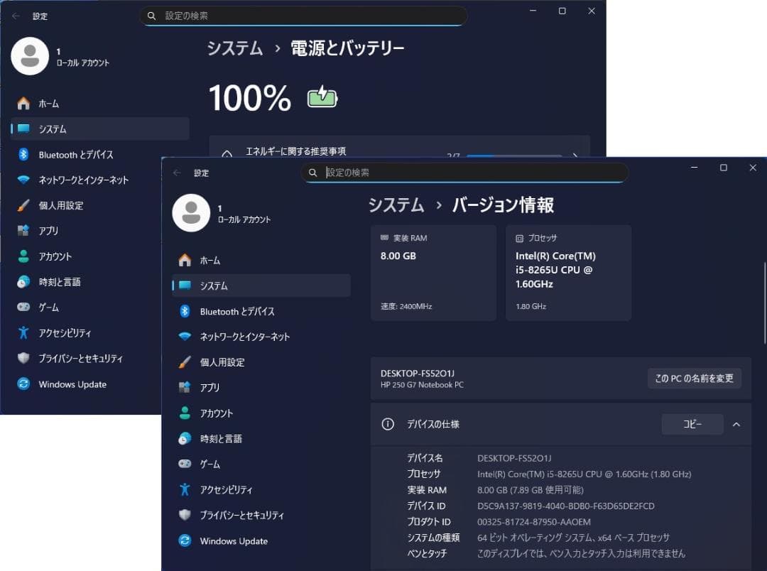 Windowsノート本体 hp M.2+1.0TB Windows11 Pro 25H2 i5-8265U