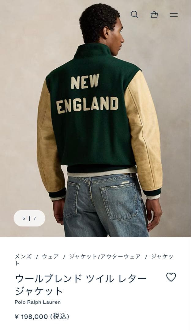 完売2025新作PoloRalph Lauren ウールブレンドツイルジャケット - メルカリ