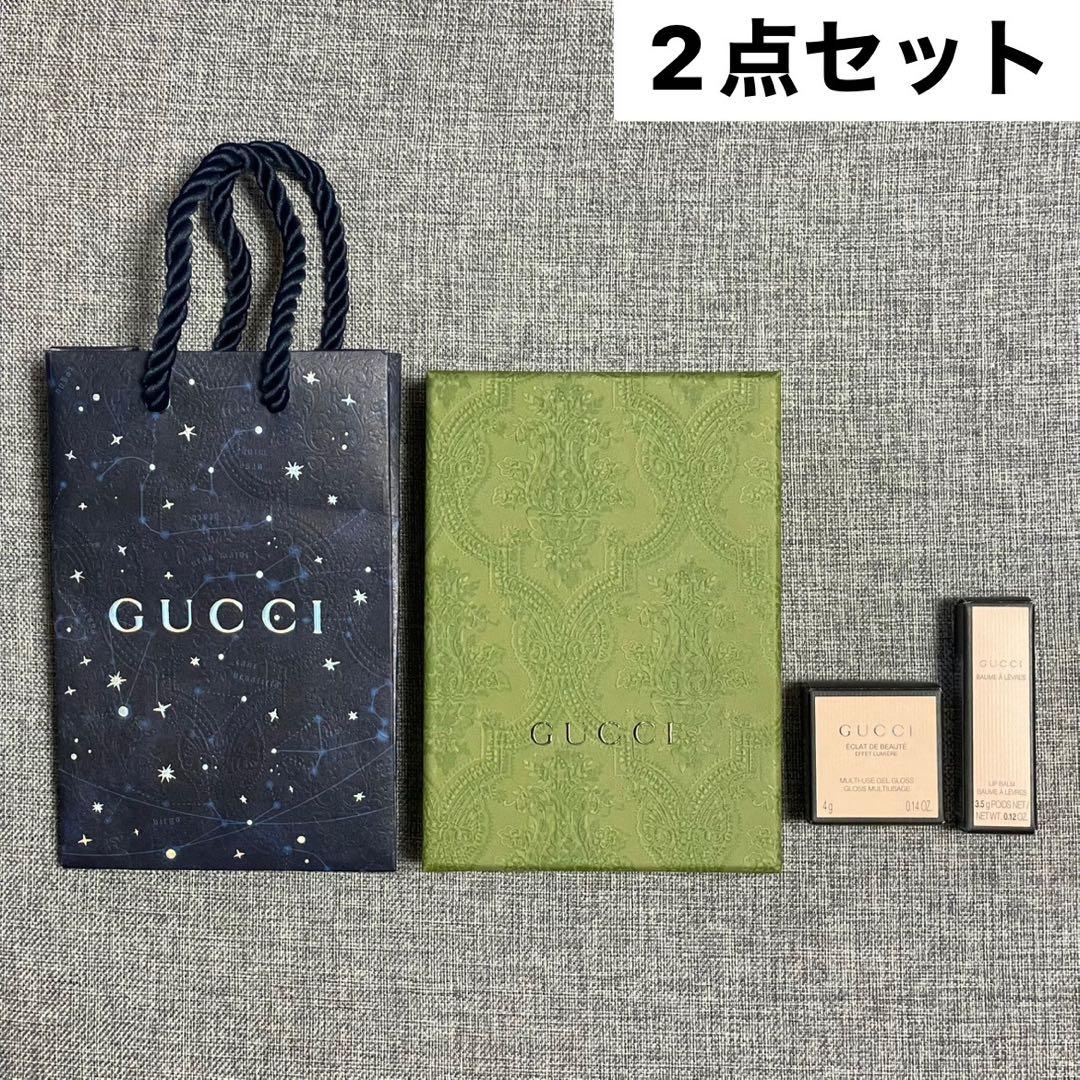 【GUCCI】リップバーム/フェイスボディグロス　2点セット ギフトに最適♡】 グッチ リップバーム 口紅 すぐ届く (GUCCI/リップ