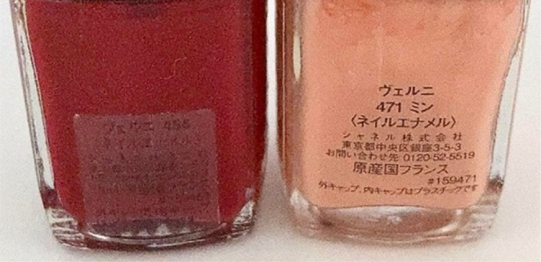 《残70%〜未使用》シャネル ネイル@¥1200〜¥1500