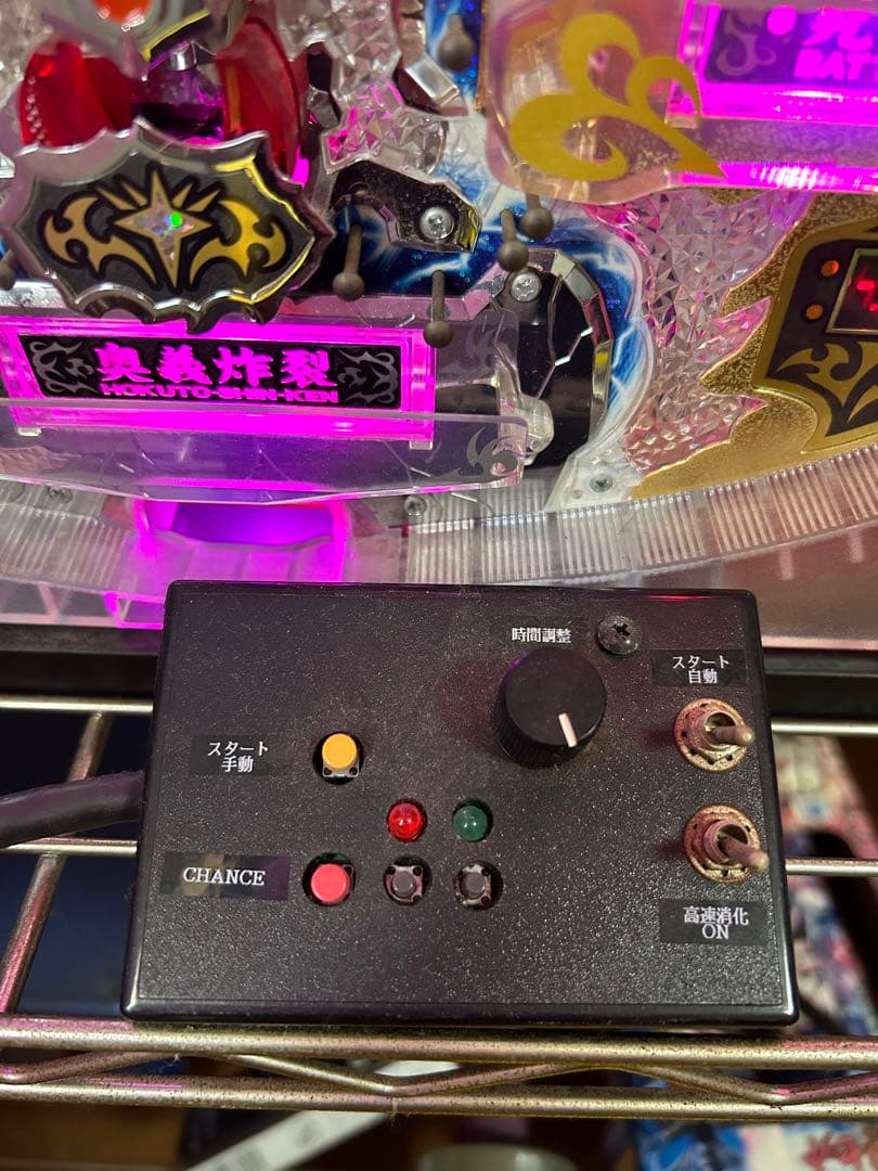 CR 北斗の拳 HVJS ケンシロウver 実機 卓上BOX 焔枠 パチンコ - メルカリ