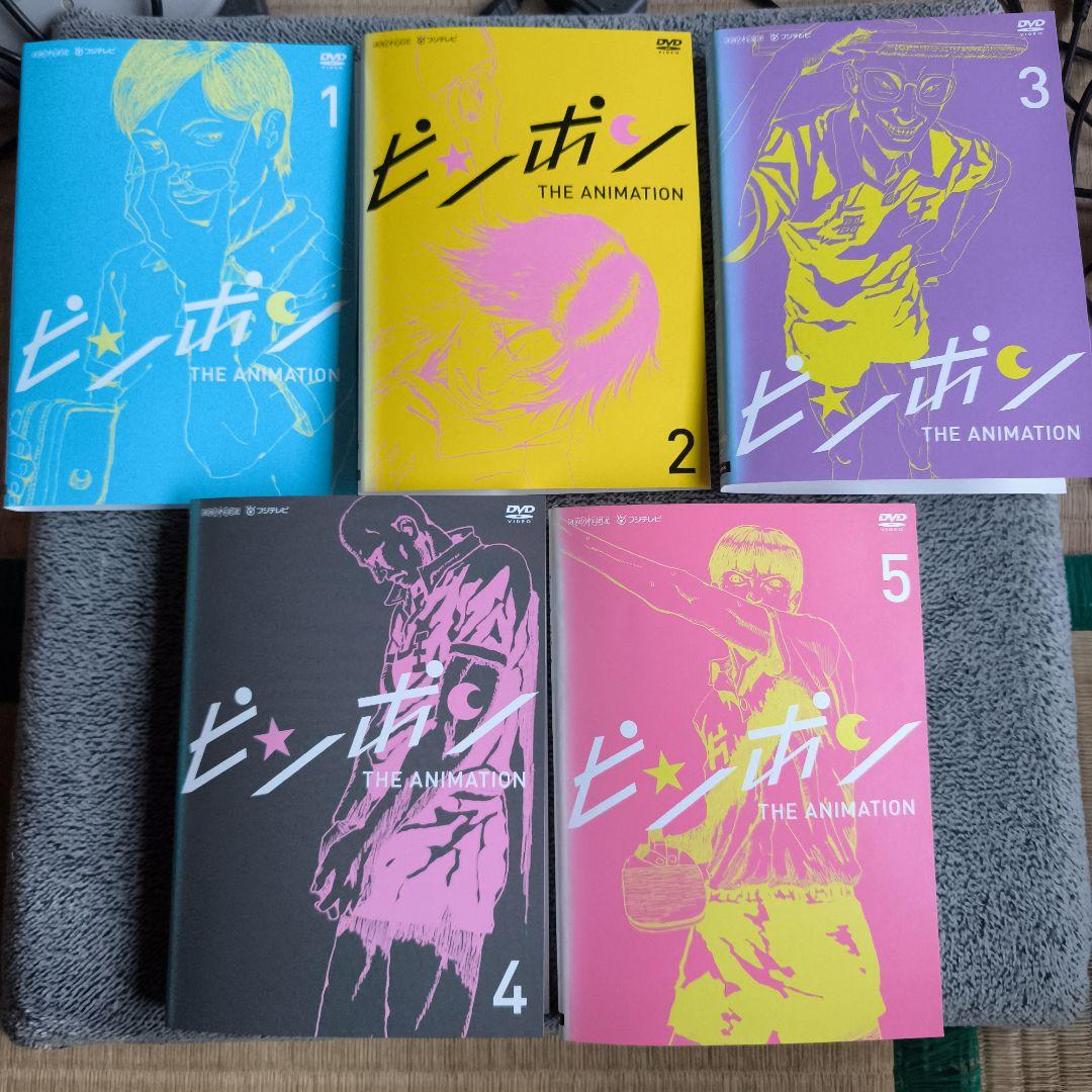 ピンポン THE ANIMATION DVD 1-5巻セット 全5巻 全巻 - メルカリ