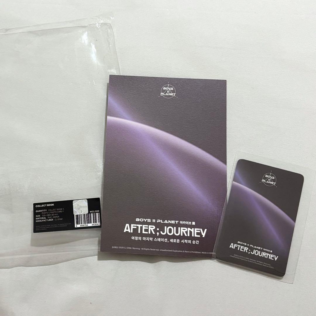 ボイプラ2 アーカイブ展 コレクトブック マサト - メルカリ