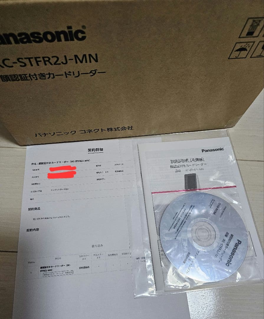 Panasonic 顔認証付きカードリーダー XC-STFR2J-MN - メルカリ