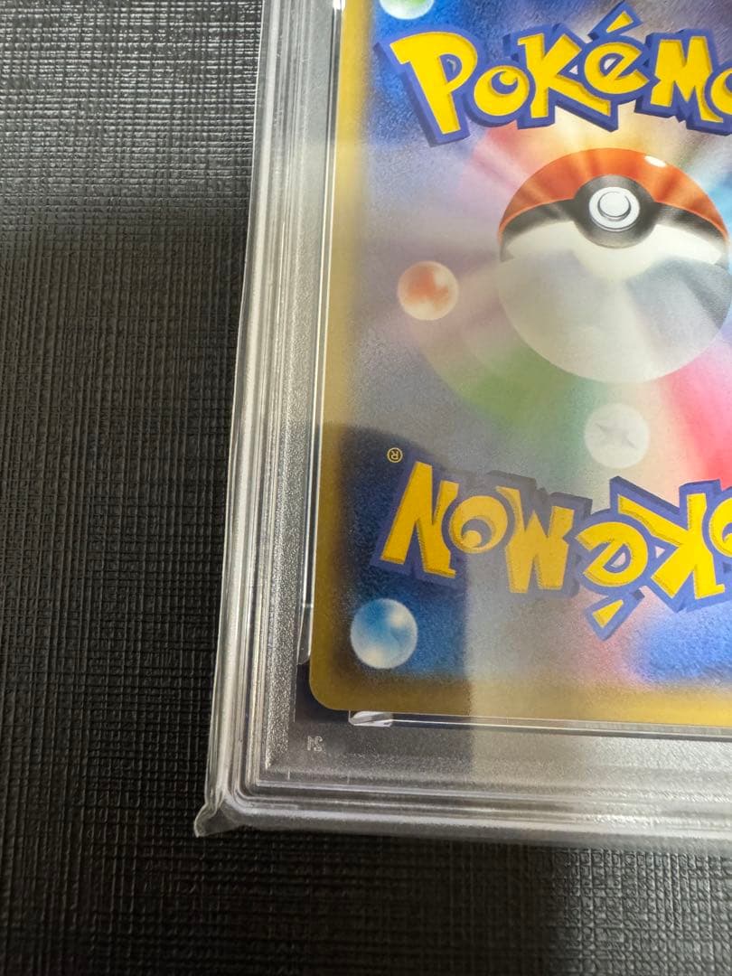 世界で1枚】超希少 ソーナンス XY4 ファントムゲート アンリミ PSA10