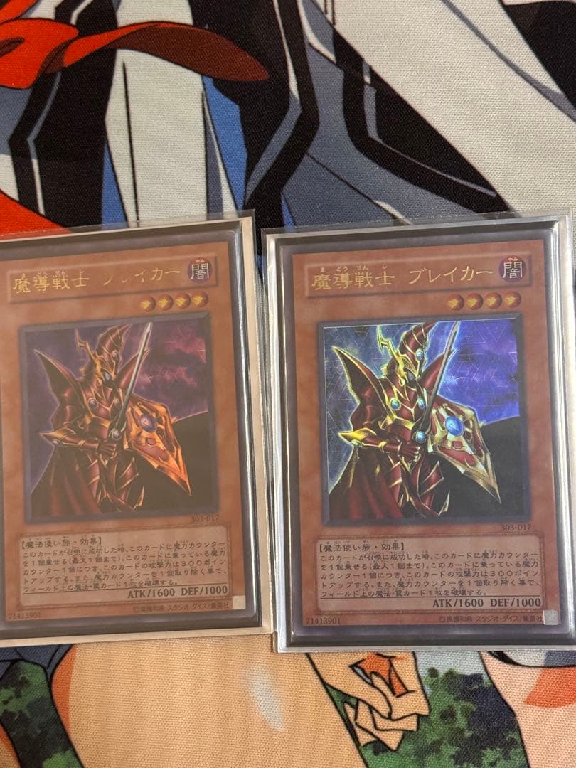 遊戯王 1103環境 兎 レスキュー ラギア セット - メルカリ