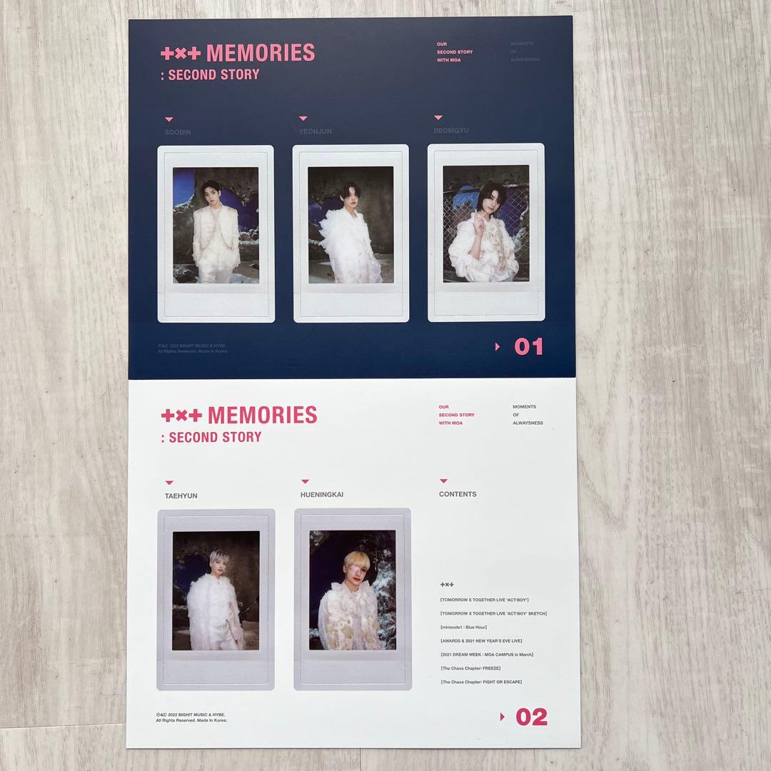 TXT SECOND MEMORIES メモリーズ 2020 2021 DVD - メルカリ
