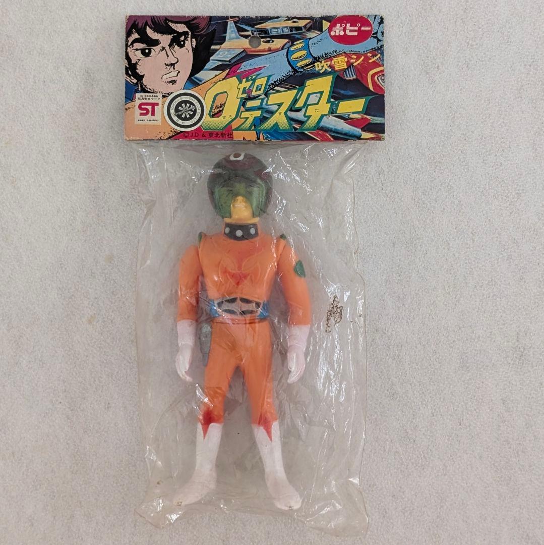 レトロ 当時物 未開封 ゼロテスター ソフビ 吹雪シン 面取れソフビ