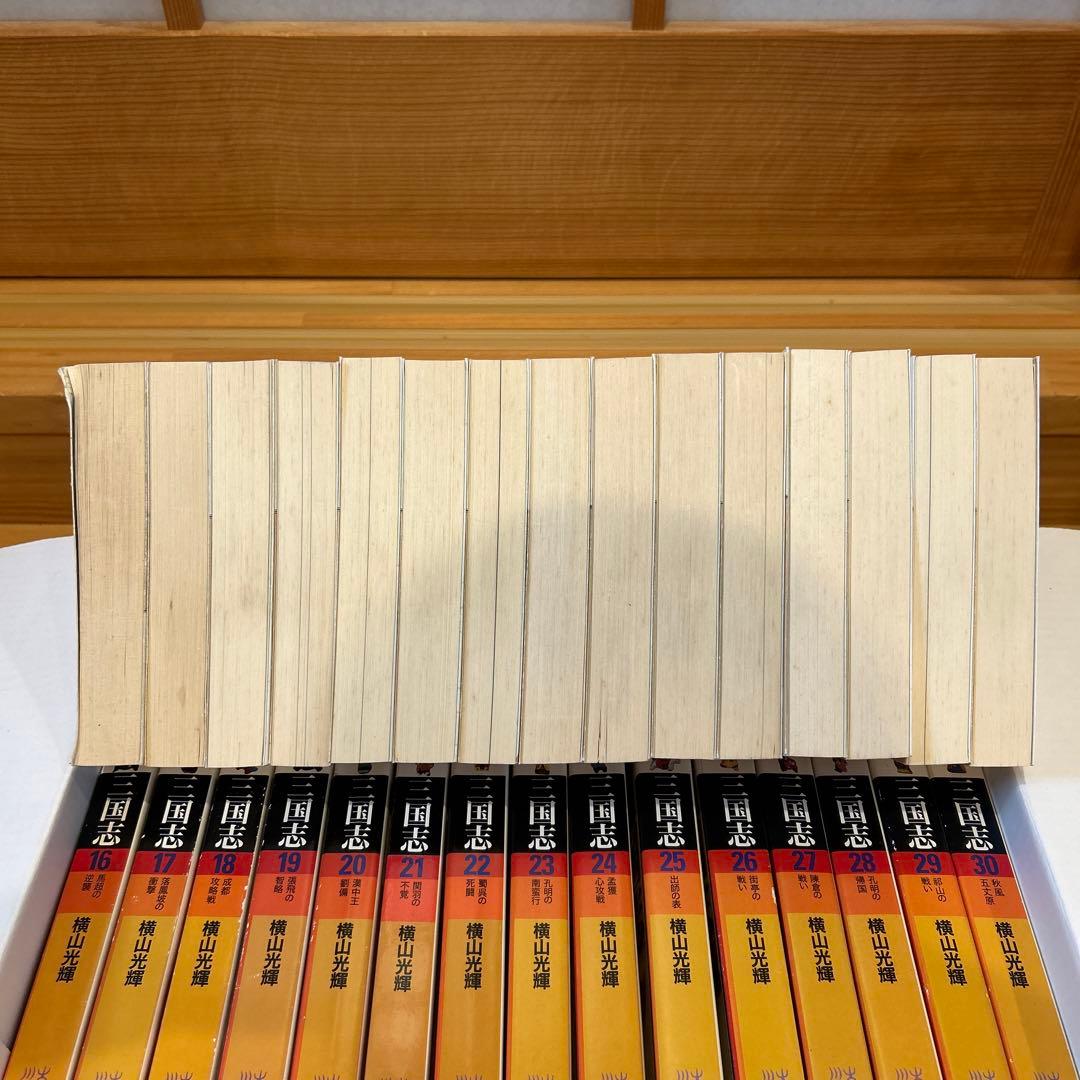 三国志 全巻セット 横山光輝 1~30巻 - メルカリ