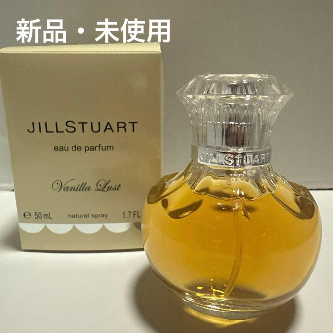 ジルスチュアート【新品未使用】 ヴァニラ ラスト　オード パルファン50ml ジルスチュアート ヴァニラ ラスト オード パルファン