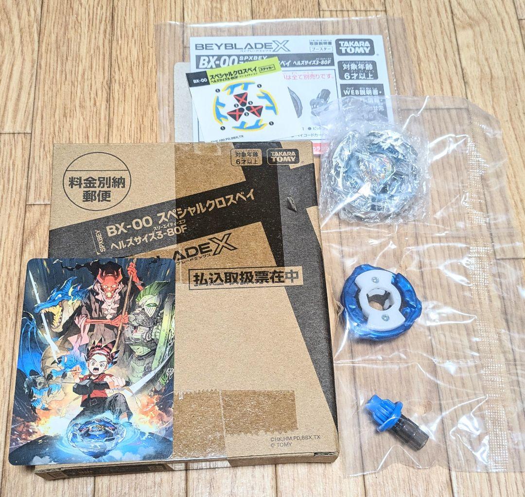 ᙚᵐⁱᒻᵉ購入前にプロフ必読♡断捨離中♡様 リクエスト 2点 まとめ