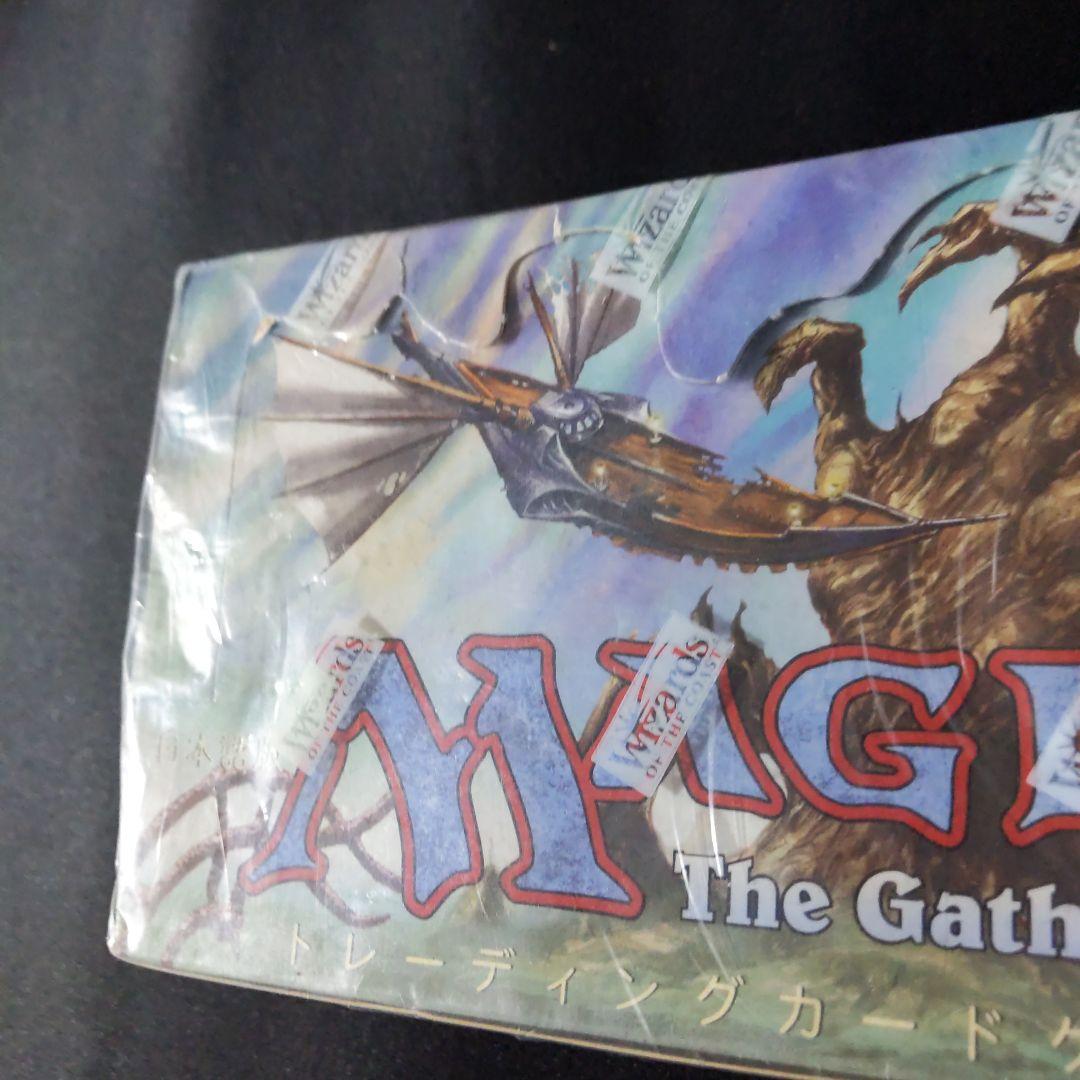 ●訳あり（新品未開封）エクソダス　日本語　ブースター　１箱