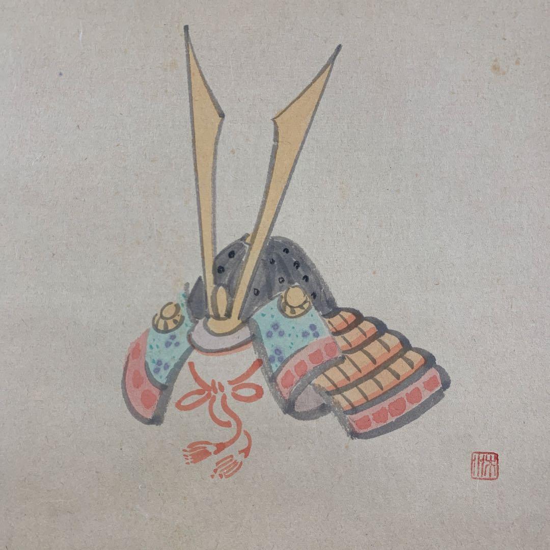 掛け軸2本 西垣大道作 兜画賛「吹毛剣」、横山大観筆「或る日の太平洋」