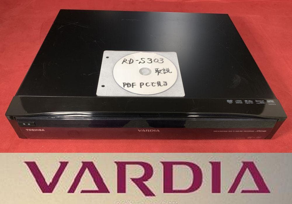 2TBファームウエア 東芝 RD-S303 2番組同時録画 内部清掃済み 訳あり
