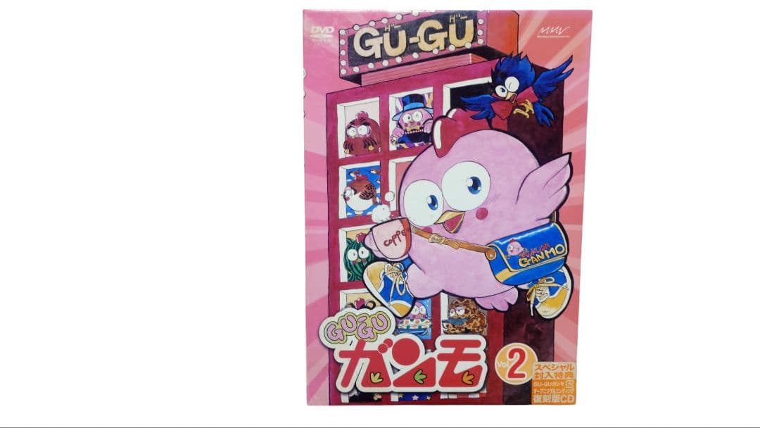 GUGUガンモ　DVDボックスセット　中古
