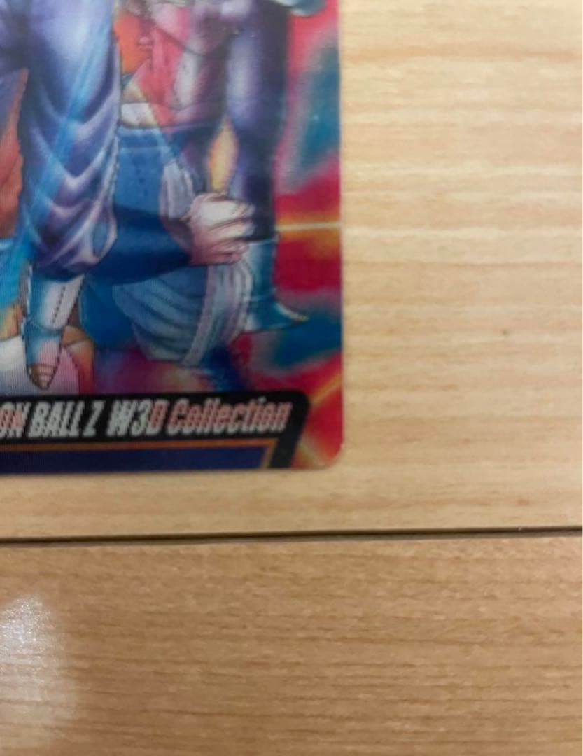 森永ウエハース 3Dカード DRAGON BALL Z 419 - メルカリ