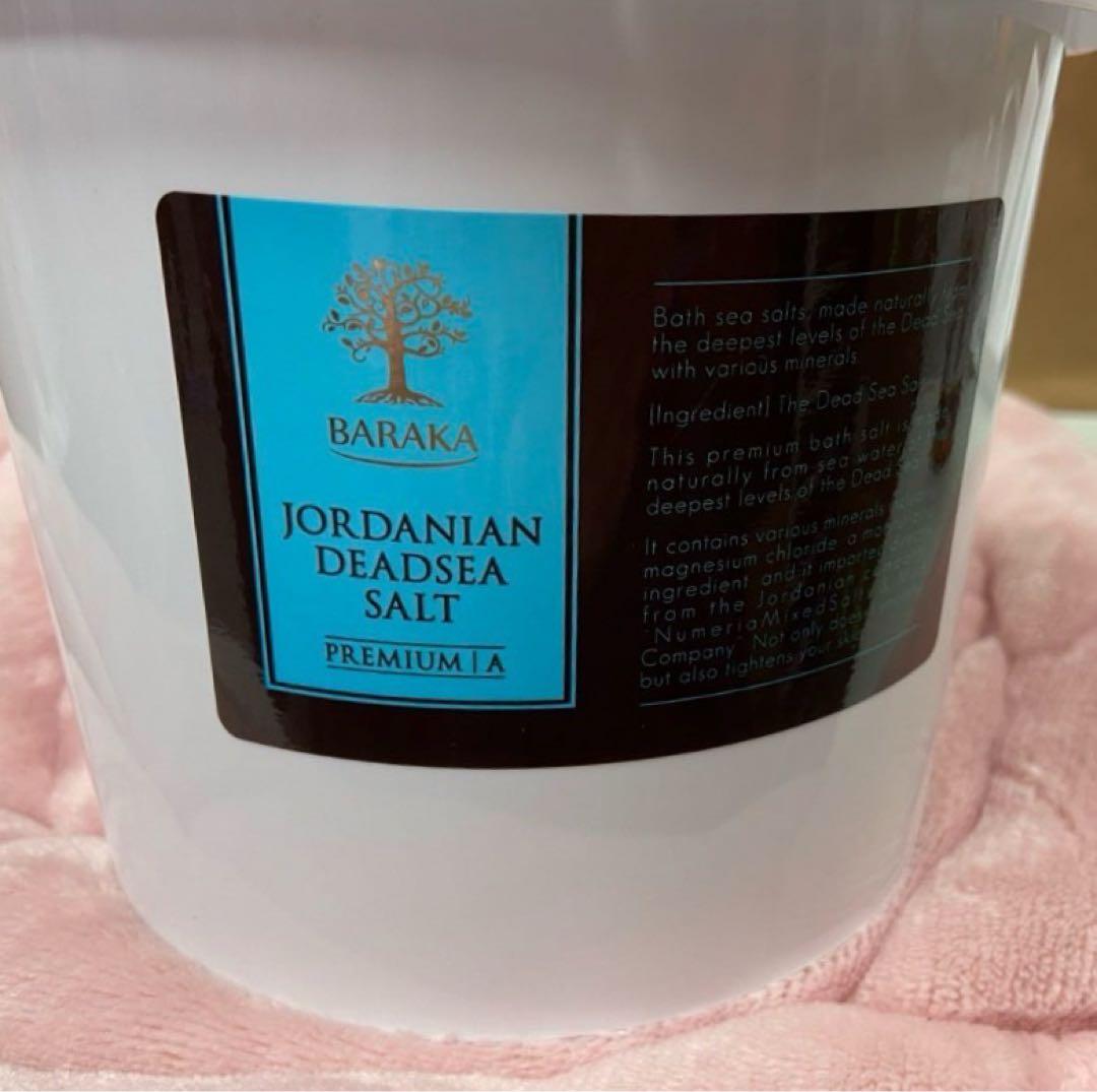 BARAKA ジョルダニアン　デッドシーソルト　1.5kg
