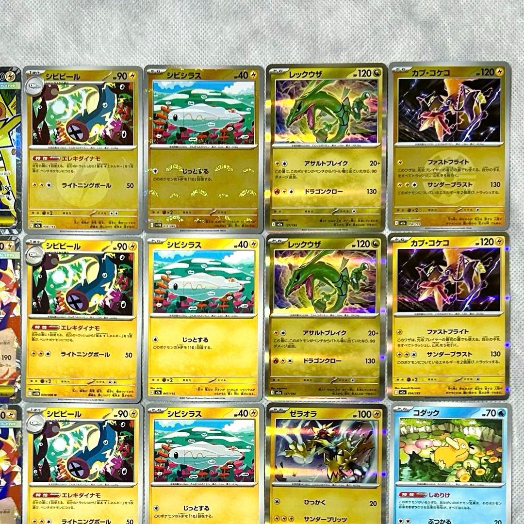 メガカイリューex・メガシビルドンex進化ライン汎用デッキパーツまとめ