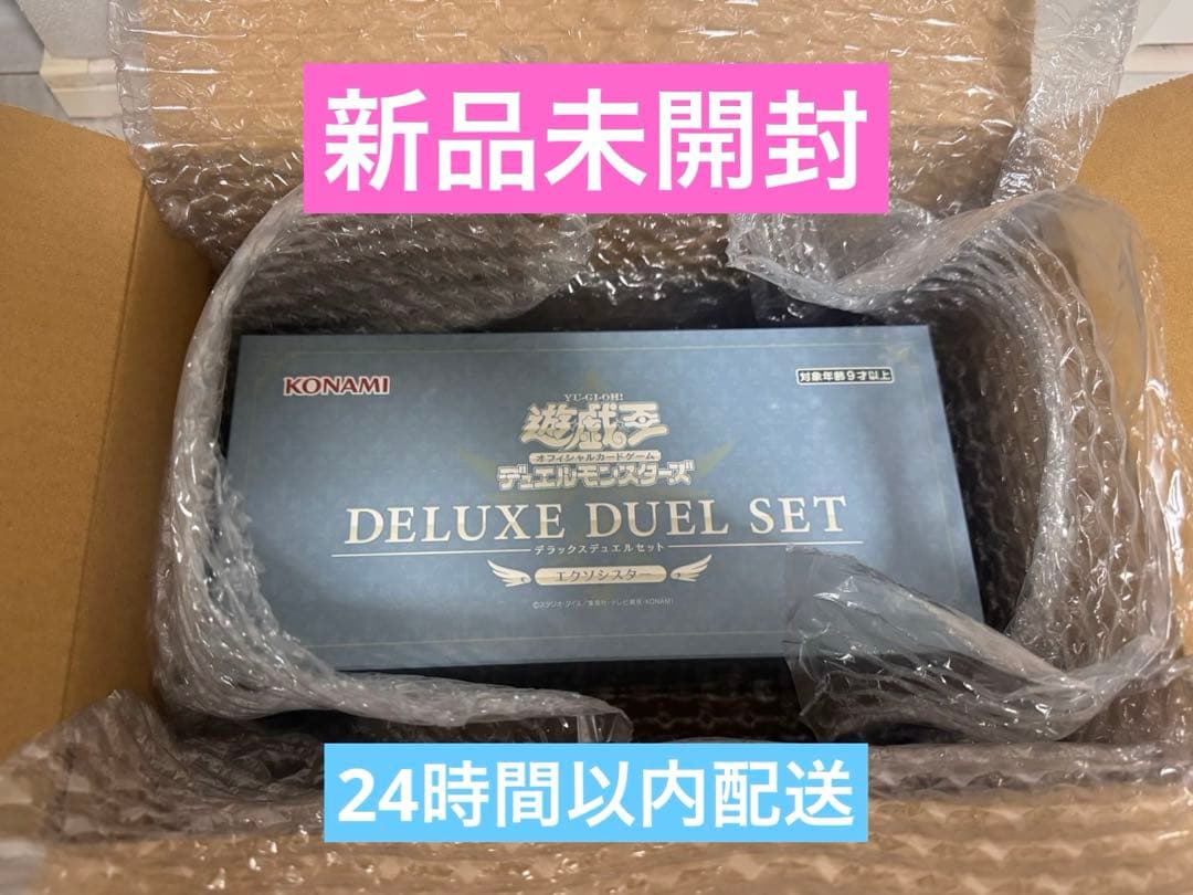 遊戯王OCG 未開封品エクソシスター デラックスデュエルセット - メルカリ