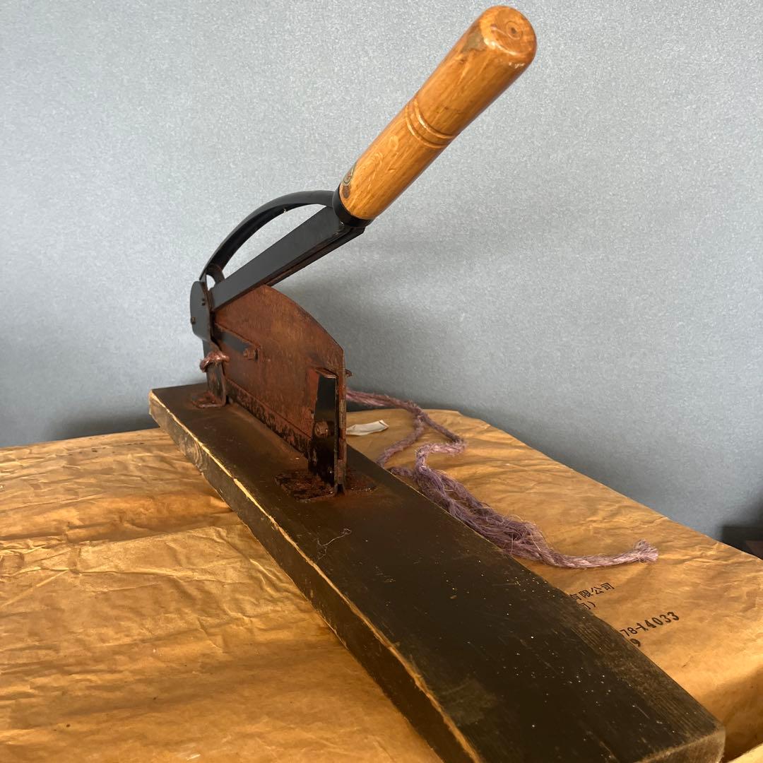 自動押切 約40cmワイドタイプ 押切器 藁