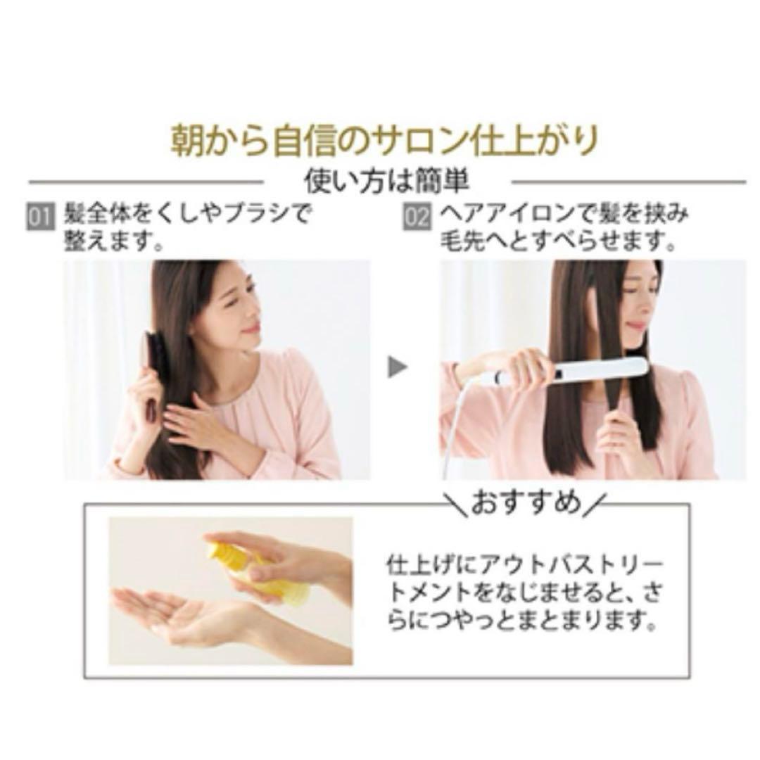 新品未使用】シャルレ ヘアアイロン ヘアケア RA392 - メルカリ