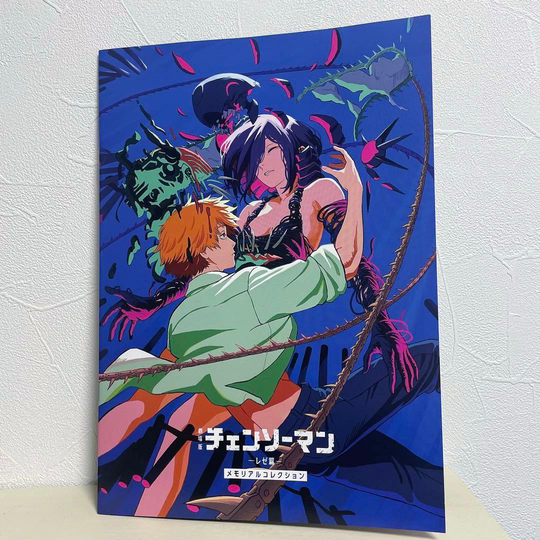 劇場版 チェンソーマン レゼ篇 第7弾 メモリアルコレクション 入場者