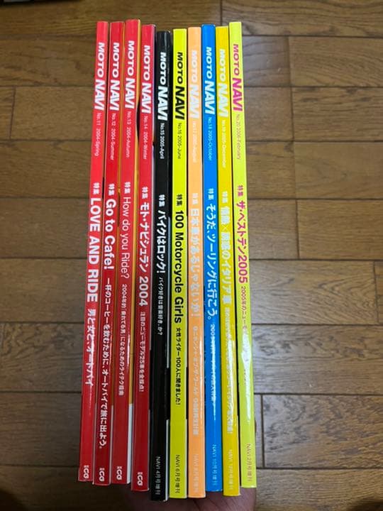 MOTO NAVI　NO.11～20　10冊セット MOTO NAVI NO.11～20 10冊セット