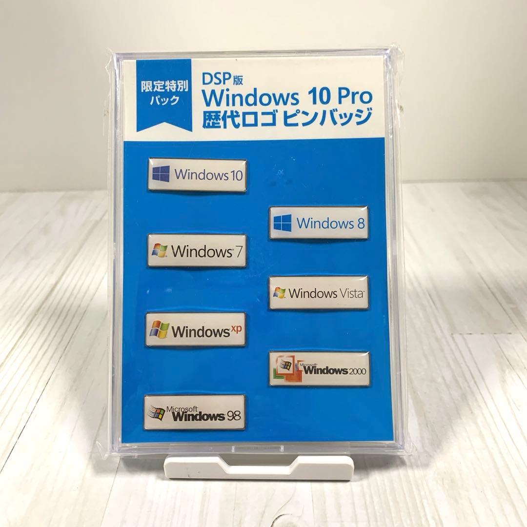Windows 10 pro 歴代ロゴ ピンバッジ - メルカリ