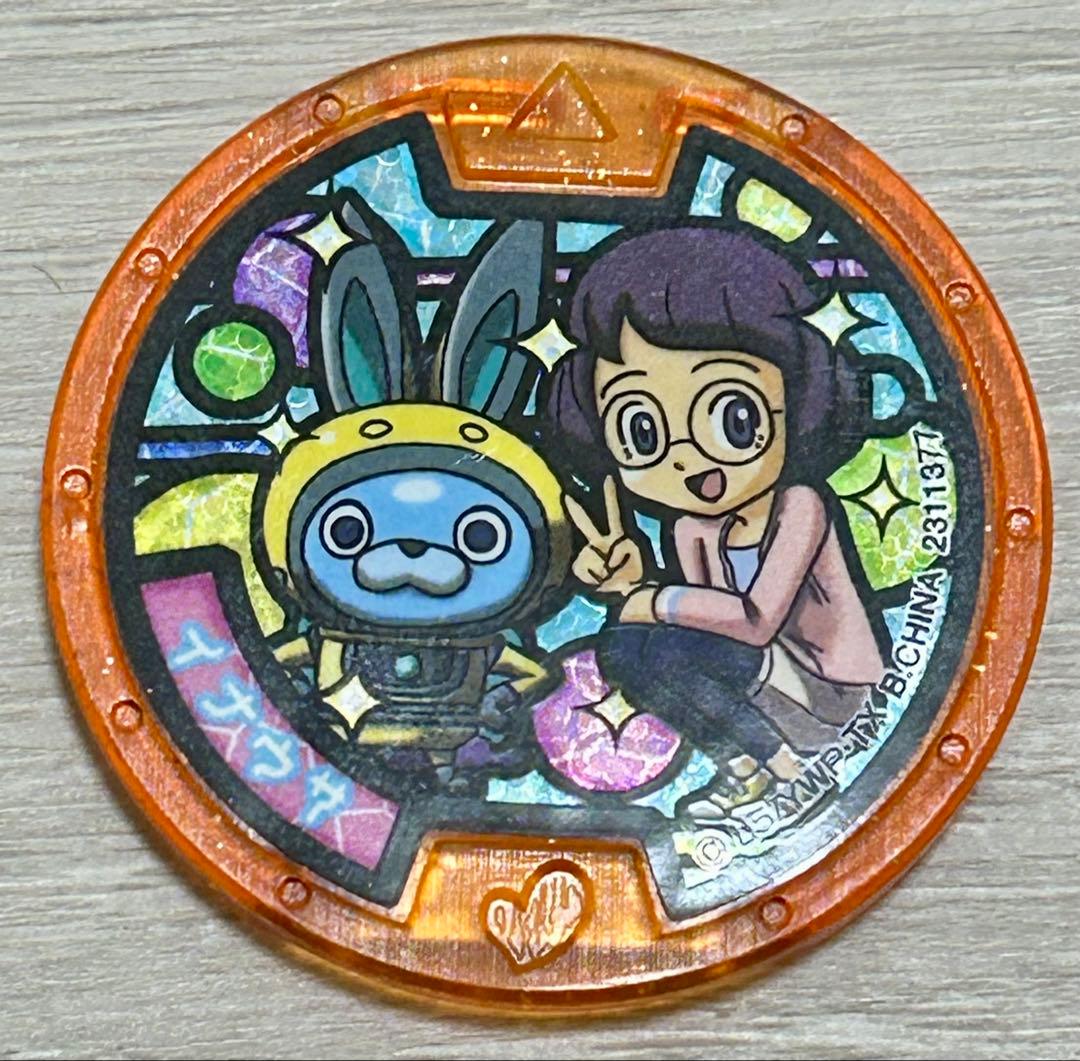 妖怪メダル 妖怪ウォッチ イナウサ 状態良好 限定メダル 非売品 - メルカリ