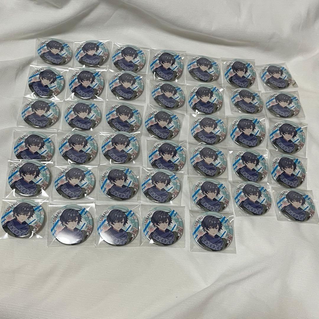 そらる FPS まとめ売り