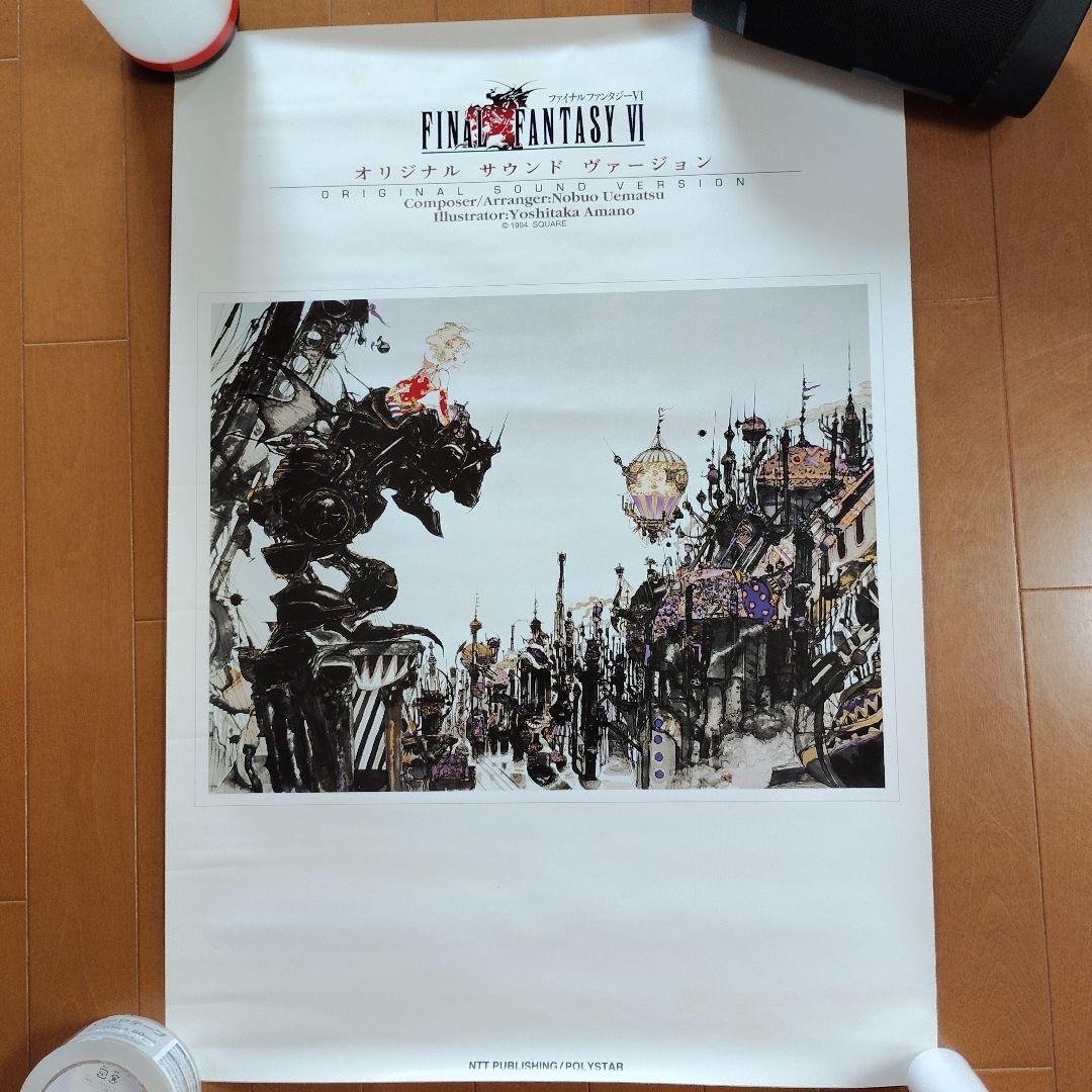 【希少】ファイナルファンタジー6　FFⅥ　サウンドトラックポスター FINAL FANTASY VI ORIGINAL SOUNDTRACK REVIVAL DISC』本日発売