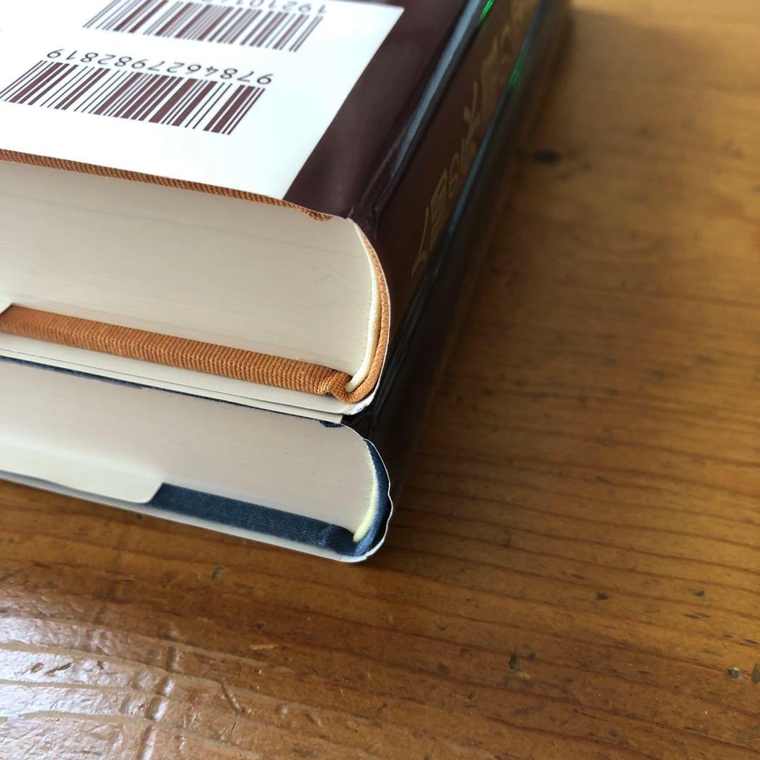 あるヨギの自叙伝 人間の永遠の探求:パラマハンサ・ヨガナンダ講話集