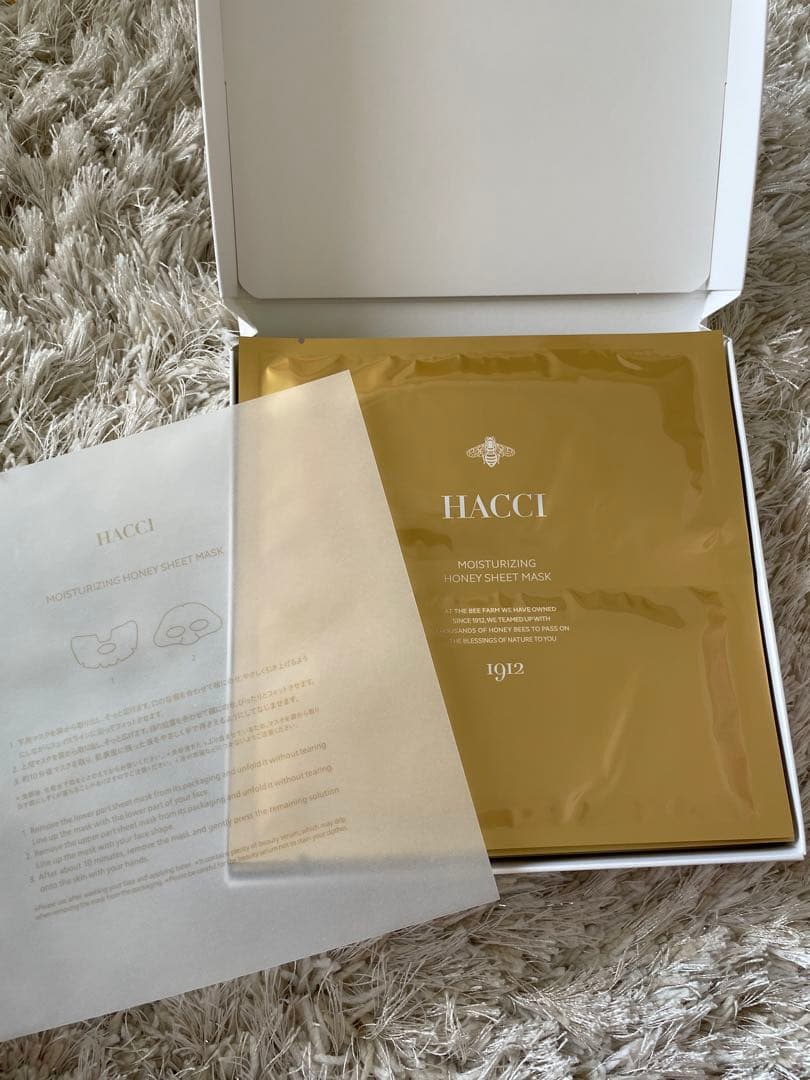 Hacci シートマスク (バラ売り・まとめ買い可) | Shop at Mercari from