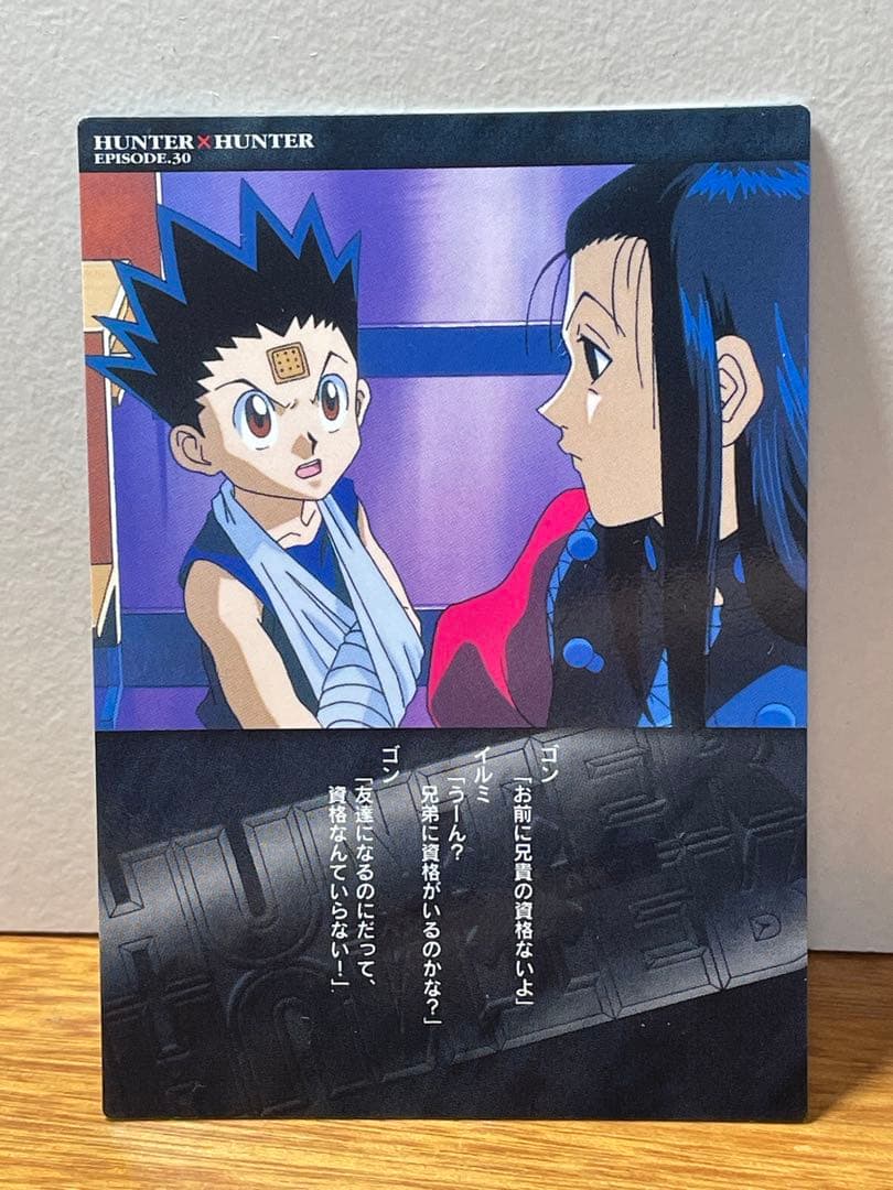 ハンターハンター カード ゴン、イルミ① - メルカリ