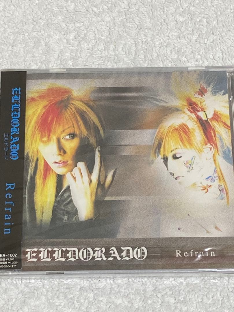 ELLDORADO / Refrain ★6枚セット★新品未開封★