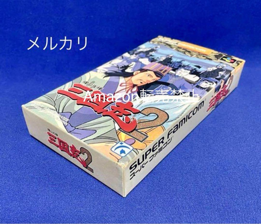 三国志2 横山光輝 希少 新品未開封 スーパーファミコン SFC レア
