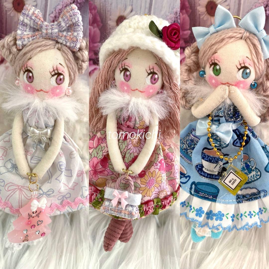 まゆさん専用❤️ピンクウェーブヘア❤️ドールチャーム❤️ハンドメイド