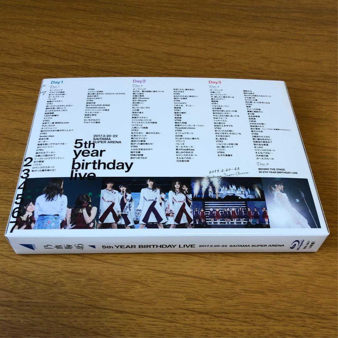 乃木坂46/5th YEAR BIRTHDAY LIVE DVD