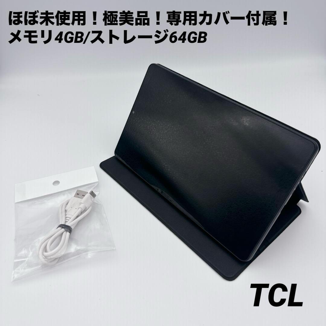 【美品】TCL 8188X 10.1インチ Androidタブレット 8188X1 Androidタブレット 8.7型 TAB 8 Gen 2 ブラック ［Wi-Fiモデル