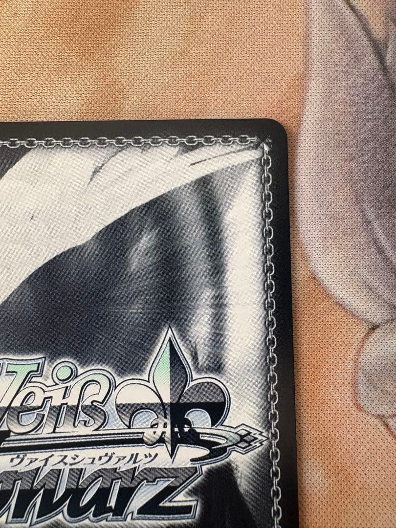 ヴァイスシュヴァルツ 勝利はあたしのためにある！ リナ SEC スレイヤーズ