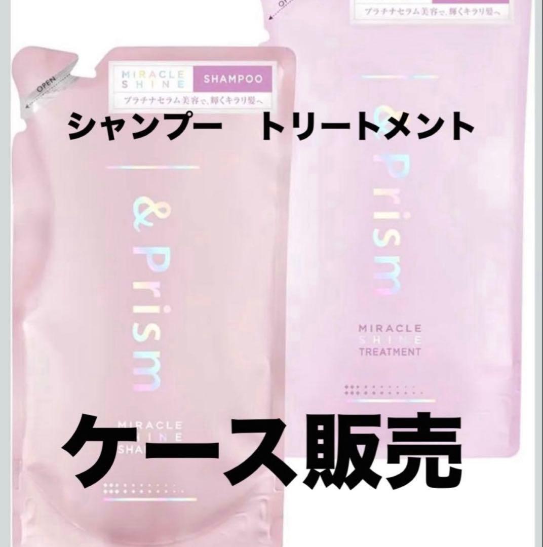 ＆Prismアンドプリズムミラクルシャインサラツヤタイプ Amazon | &Prism [ アンドプリズム ] ミラクルシャイン シャンプー