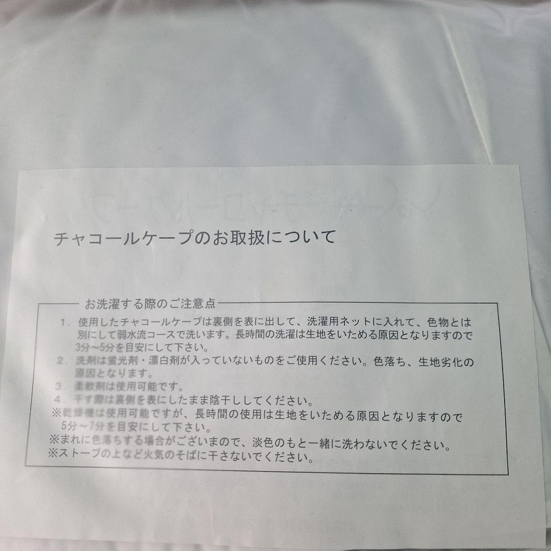 Ayana様専用 YOSA ヨサ よもぎ蒸し チャコールケープ 新品未使用