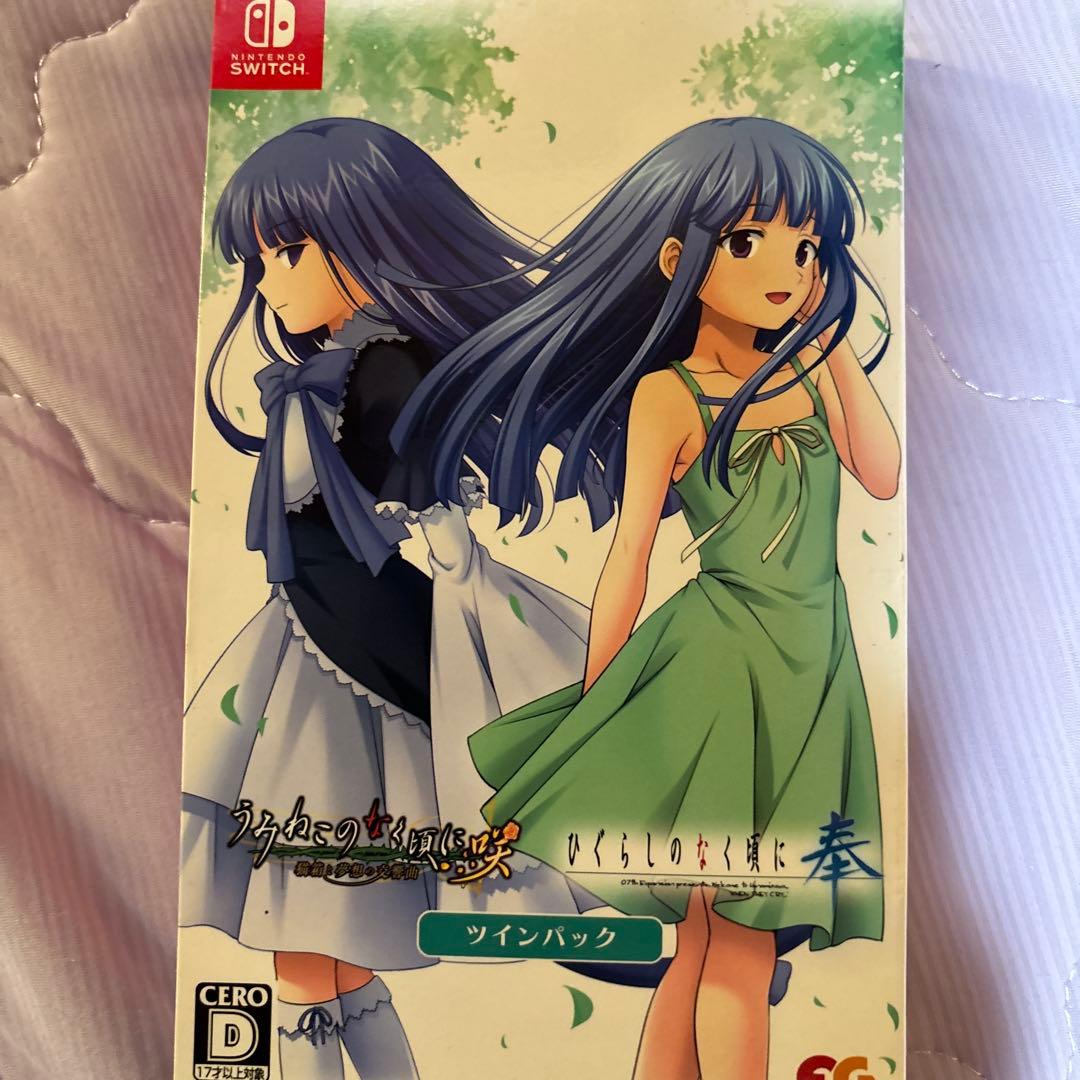 Switch ひぐらしのなく頃に奉+うみねこのなく頃に咲ツインパッCD付き Switch『ひぐらしのなく頃に奉』＆『うみねこのなく頃に咲』特典付き