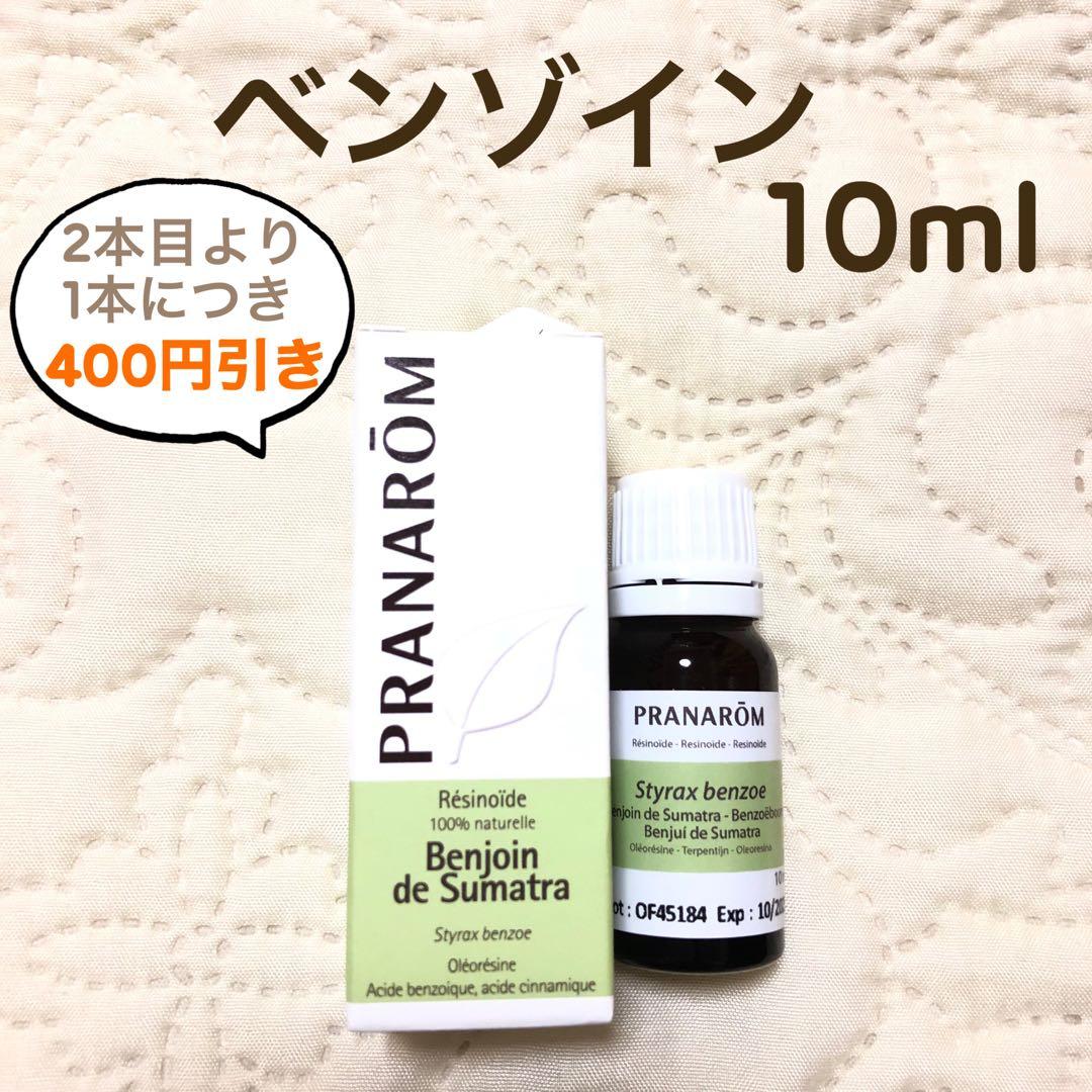 ふみ様 リクエスト プラナロム 5点 まとめ商品