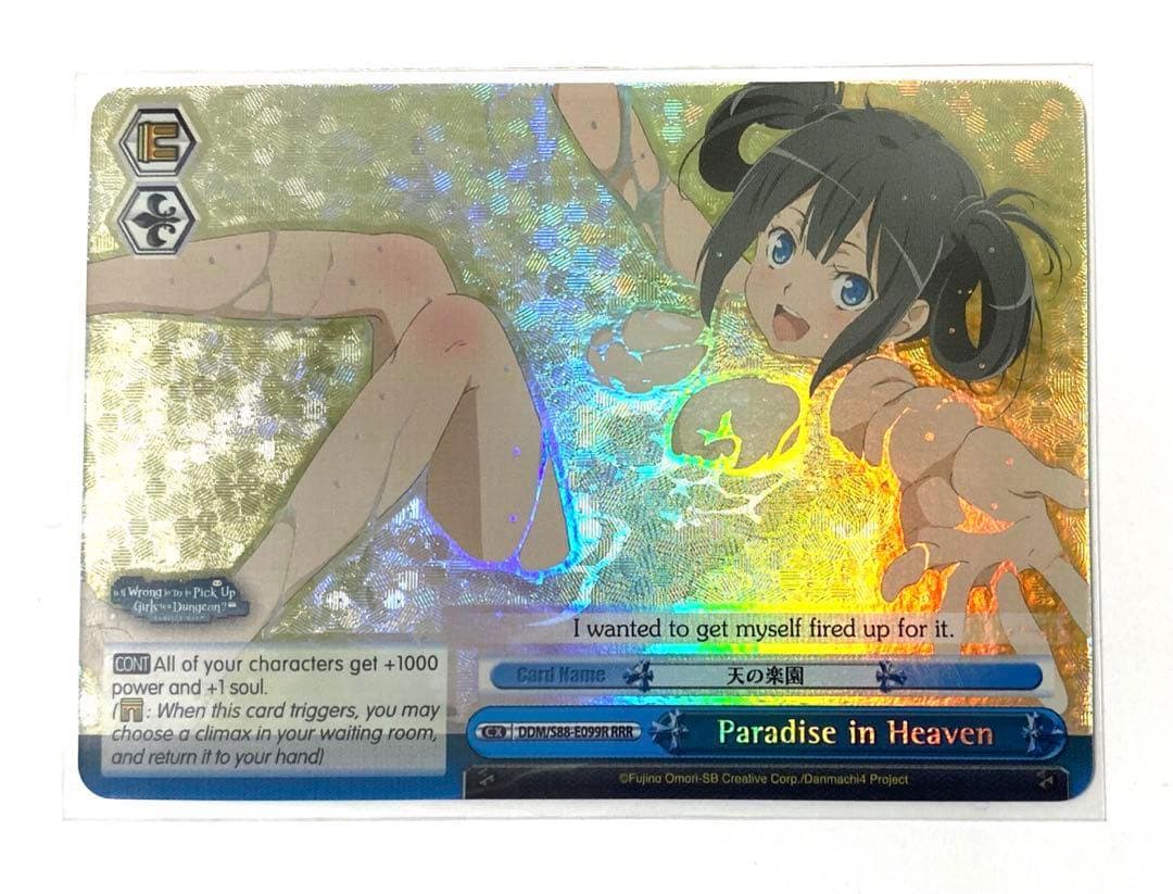 英語版 ヴァイス RRR 天の楽園 ヘスティア - メルカリ