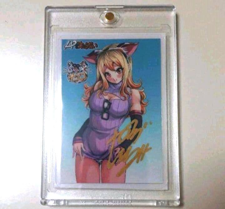 オタコオリパ　猫又オタコ　ヤングじじい　直筆サイン入り　試作品　激レア　ラミカ オタコオリパ 猫又オタコ ヤングじじい 直筆サイン入り 試作品 激レア