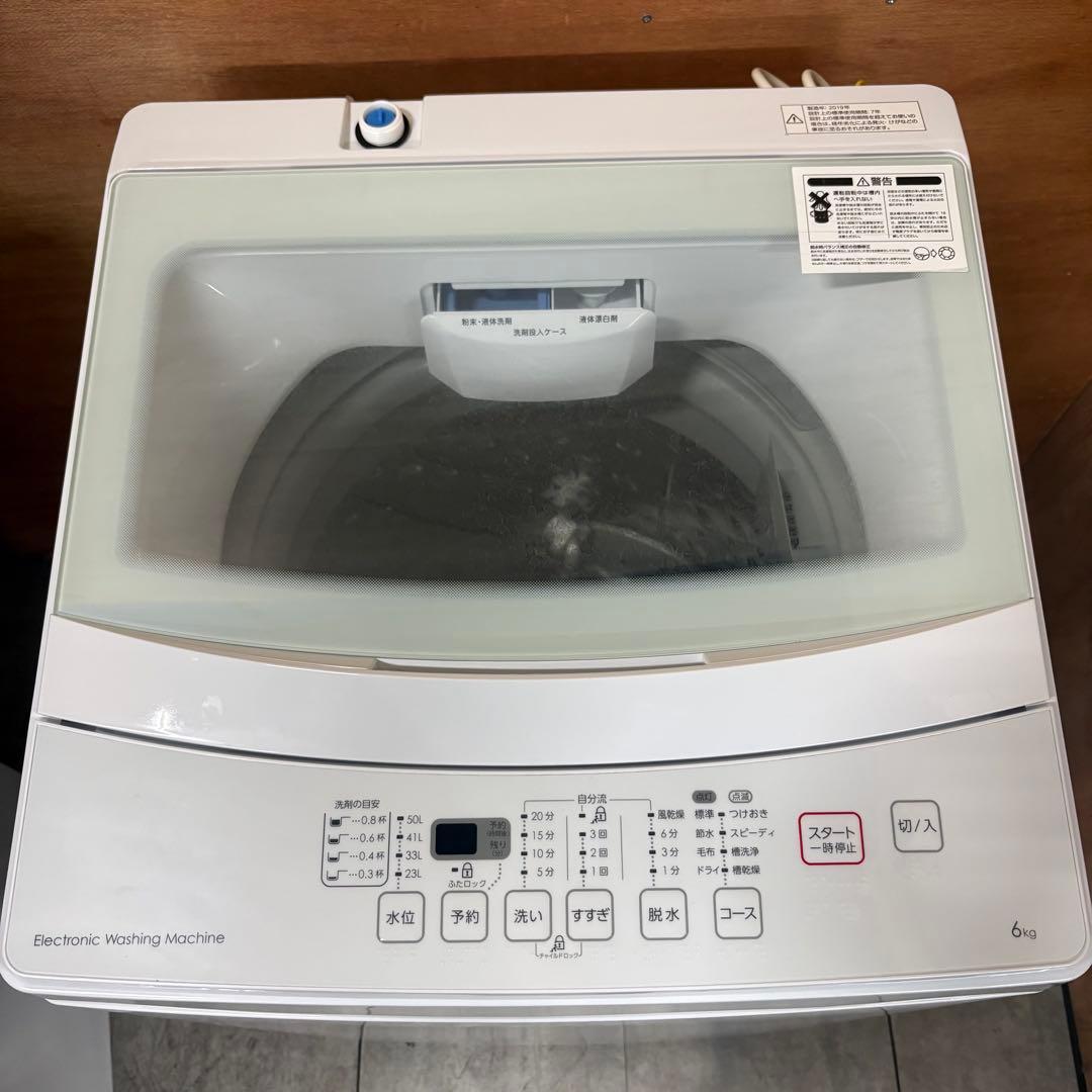 一都三県限定 配送設置無料 家電セット 冷蔵庫 洗濯機 電子レンジ